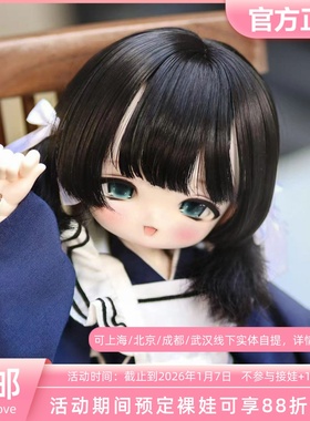 【Guard-Love】gl BJD娃娃3插6 PPEI03裸娃 三万院长预售