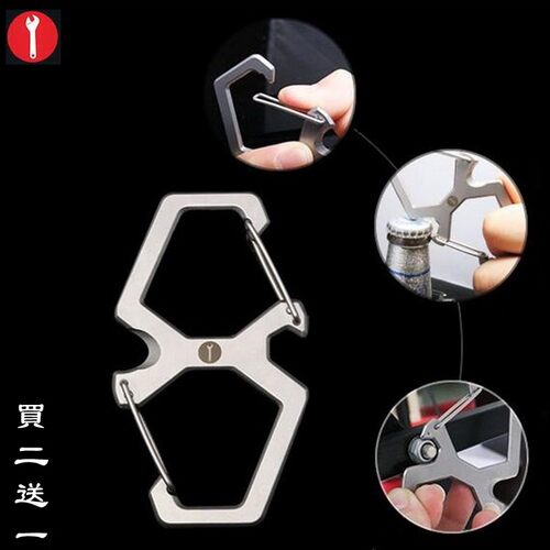 edc创意纯钢开瓶器正品小工具