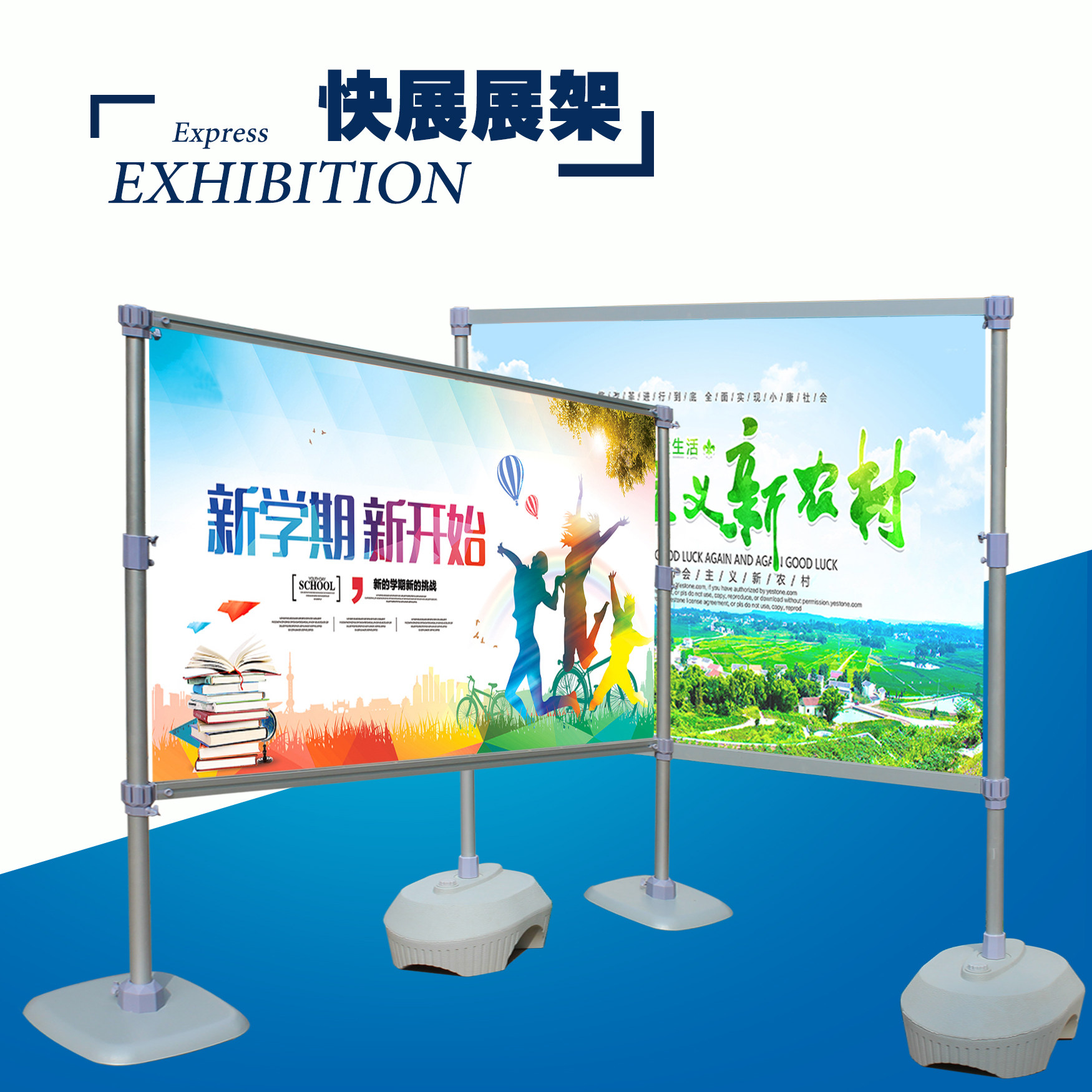 门型注水铝合金移动背景展示架图片