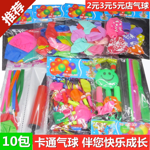 马卡龙儿童印花口哨地推气球新品