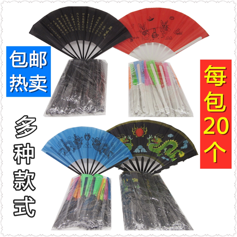 学生专用半手工塑料扇子黑或彩色