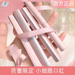 完美日记口红芭蕾限定小细跟L02豆沙恣意出色丝绒细管哑光不掉色