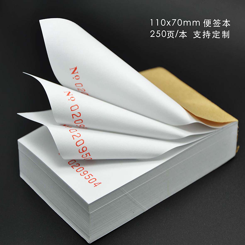 可撕无粘性便签纸空白便笺记事本