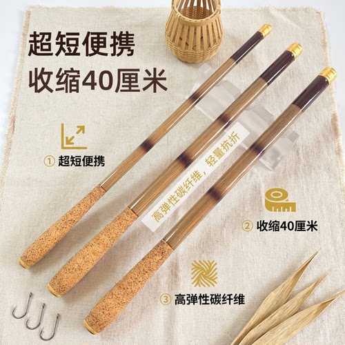 风影竹超短便携高弹碳溪流竿