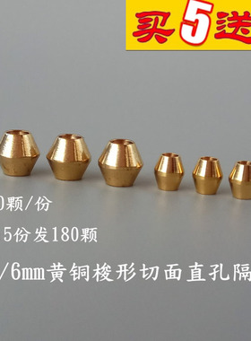 diy黄铜菱形切面手链隔珠