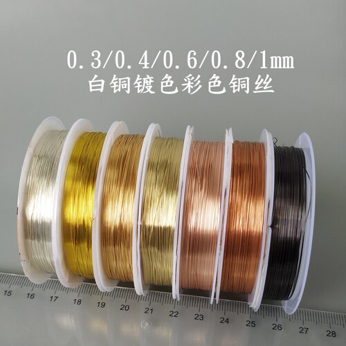 金色铜丝0.3/0.2mm手工细绑181