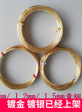 diy铜丝手工编织发财树绕线
