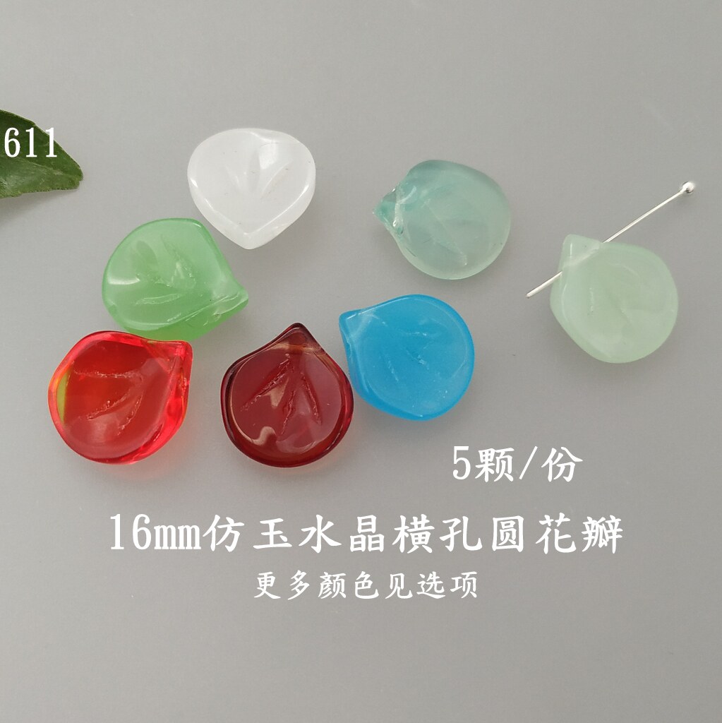 diy花瓣汉服发簪古装头饰散珠