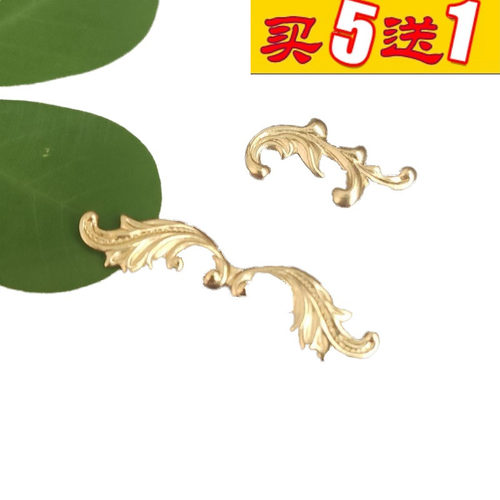 祥云黄铜翅膀发簪步摇配饰花片