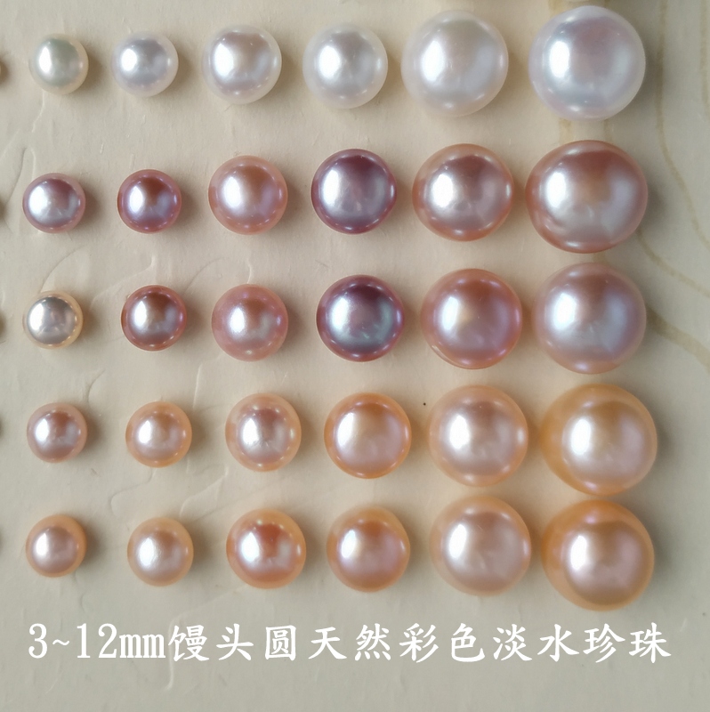 半孔馒头珠远香淡水珍珠耳钉diy