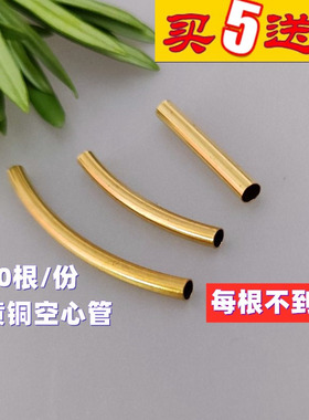 diy黄铜光面饰品项链禁步弯管