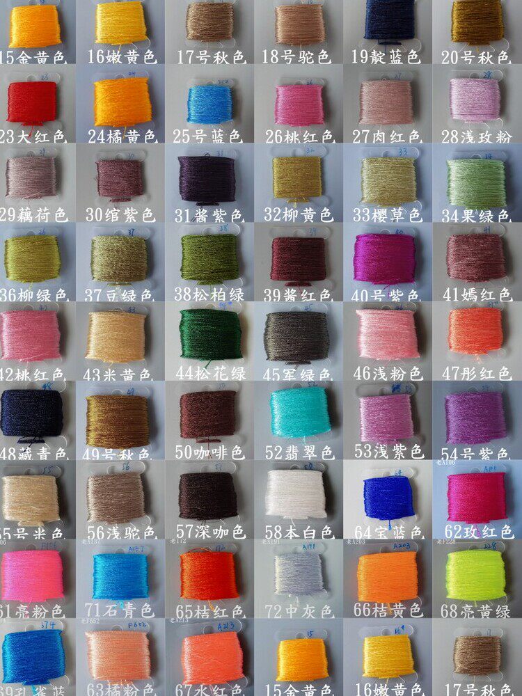 DIY HAND-KNITTED CORD CORD STARLIGHT BRACELET 3 STRANDS 50 METERS 936 YUANXIANG ICE SILK THREAD TASSEL TIED ROPE BRIGHT SPIKE THREAD 3