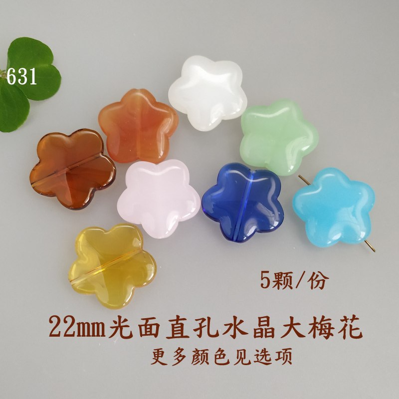 diy水晶花瓣手工戏剧风珠子