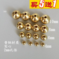 黃銅實心光面銅珠帶孔散珠
