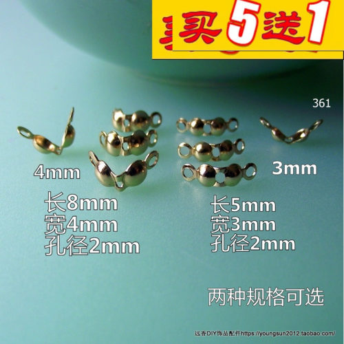 金色黄铜项链收尾饰品配件