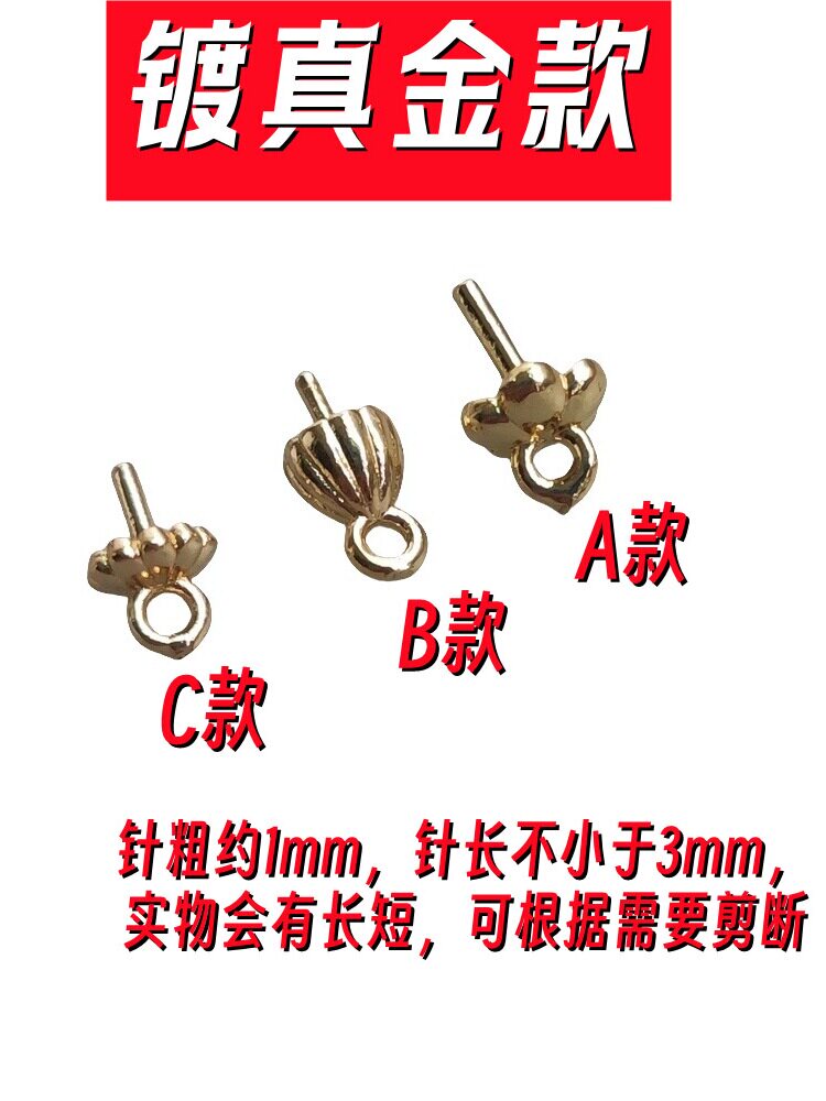 DIY 황동 펜던트 바늘 3MM 화이트 K|골드 작은 교수형 바늘 60개 326 멀리 향기 보석 반 구멍 진주 액세서리