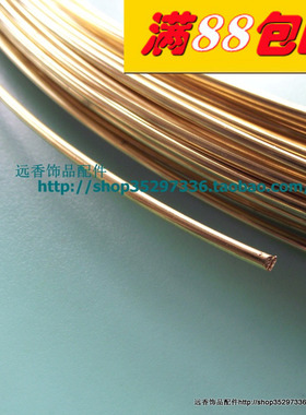 发箍璎珞实心手工铜丝饰品配件