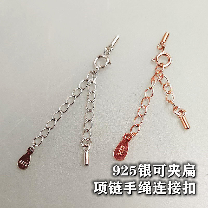 60MM  NECKLACE BRACELET EXTENSION CHAIN 404 YUANXIANG DIY HANDMADE CLIP BUCKLE SPRING BUCKLE BRACELET ACCESSORIES MATERIAL