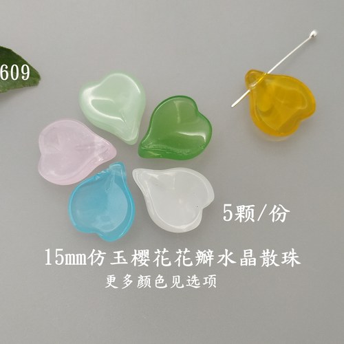 diy耳环发簪仿玉花瓣水晶散珠