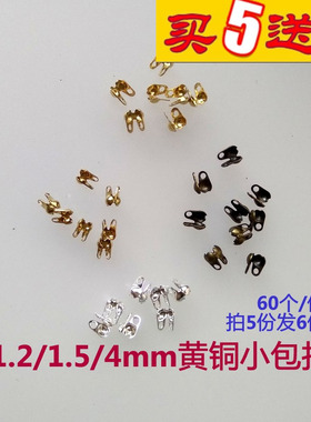 diy链条黄铜包扣串珠线夹扣