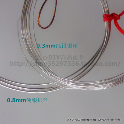 0.5mm半硬925银银丝银线406远香DIY饰品配件导电纯银料纯银细线材