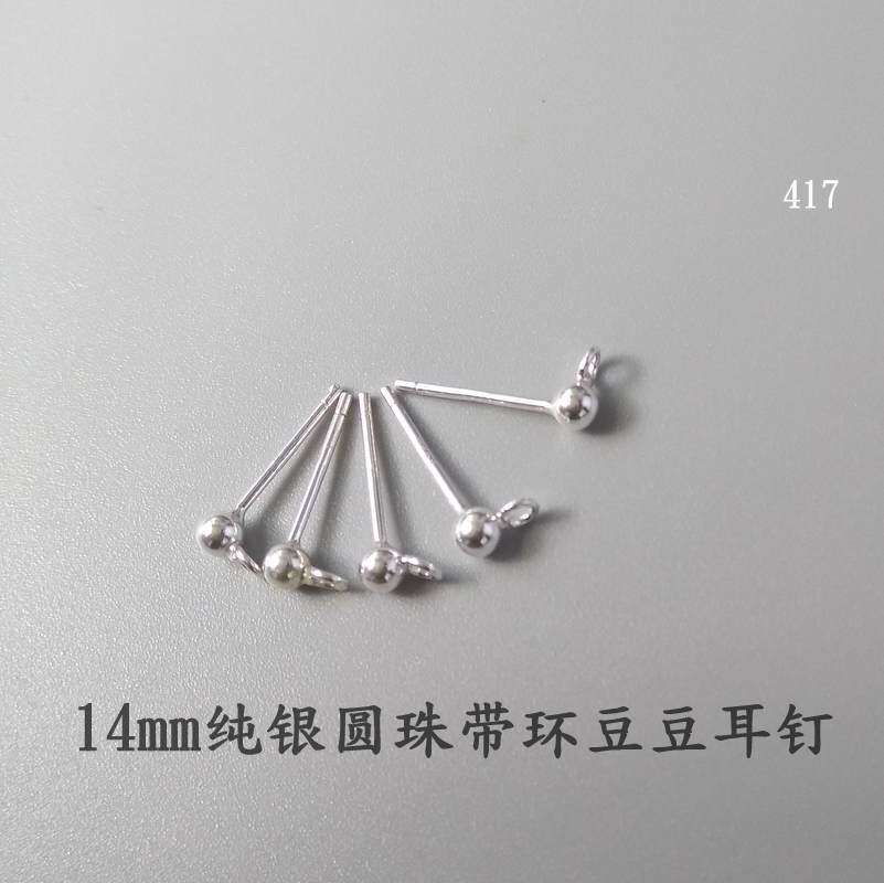 귀걸이 구멍이있는 14MM 단일 원형 DOUDOU 귀걸이 417 YUANXIANG DIY 귀걸이 실버 쥬얼리 액세서리