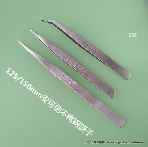 弯头夹线 工具15cm安可信不锈钢直头缝纫镊子995远香DIY掐丝夹子