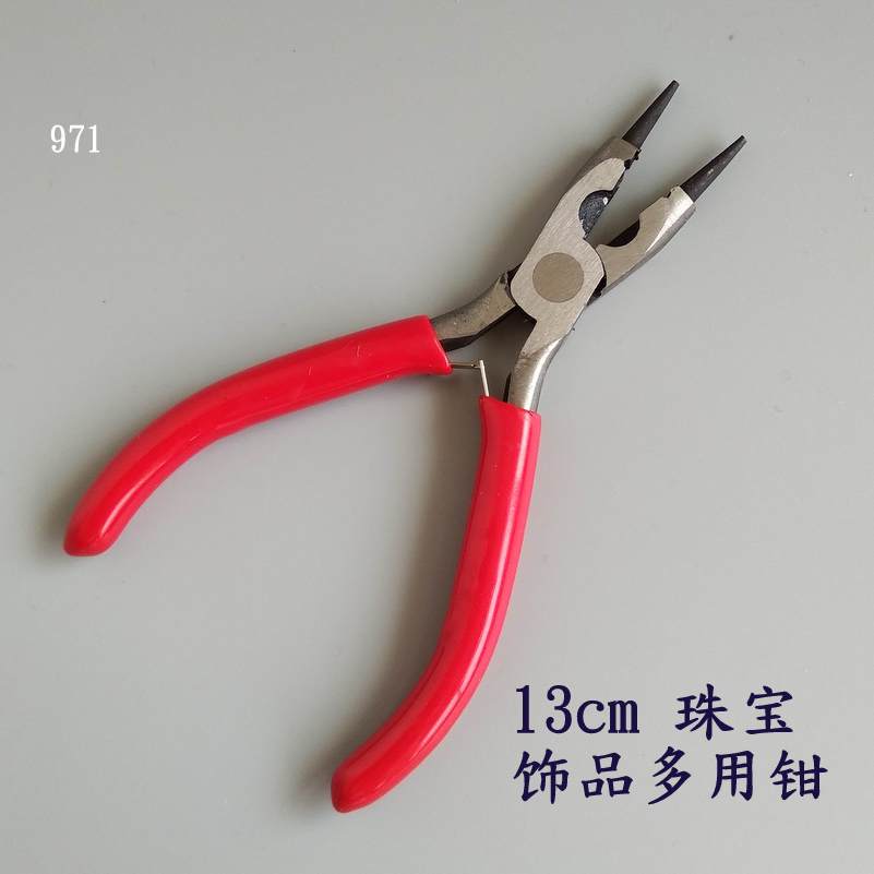 13cm饰品钳5寸多用珠宝钳 971远香DIY饰品工具弯九字针单圈剪铜丝