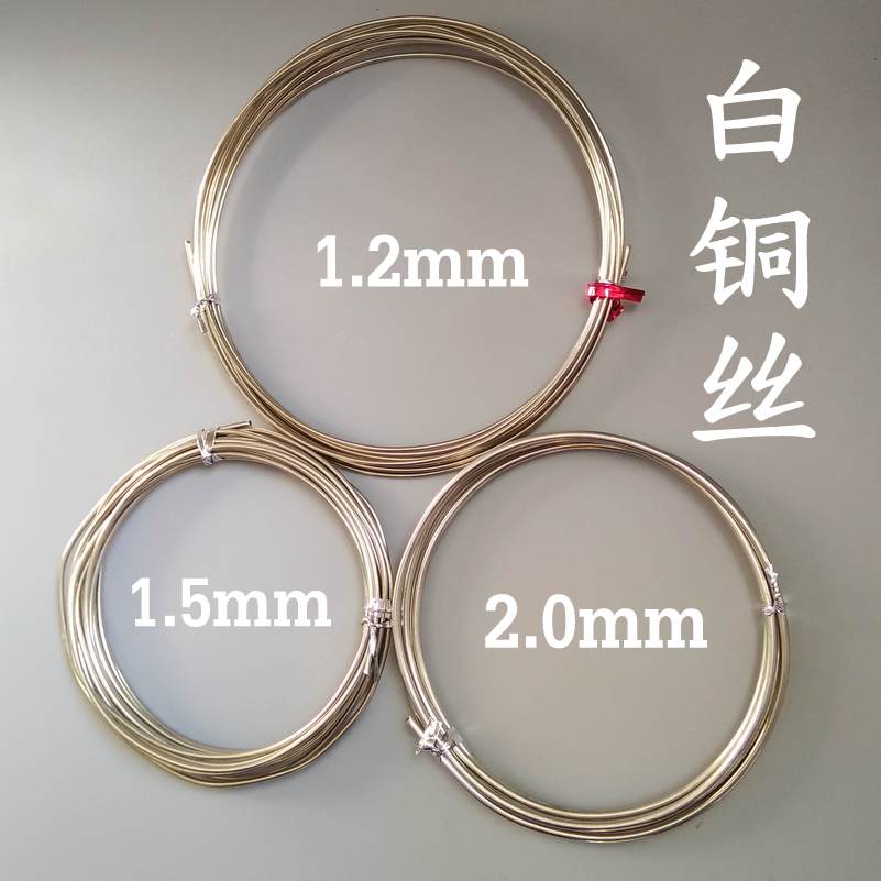 比较粗的含镍白铜圆线