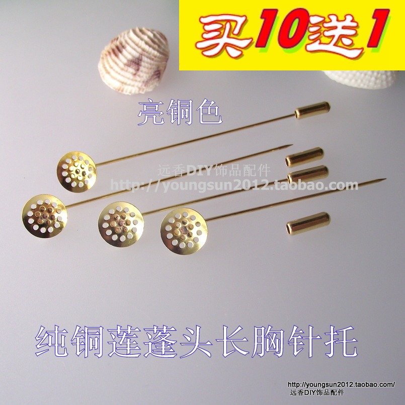 黄铜圆盘保色简洁胸针