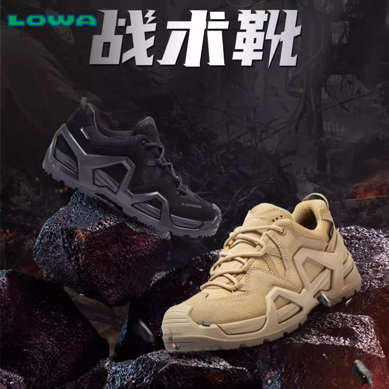 LOWA登山鞋男女山型打野靴MK2低帮作战GTX防水透气防滑户外徒步鞋图片