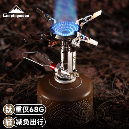 柯曼钛版火箭炉XT-2F专业登山徒步烧水燃气炉 大功率稳压高山炉头