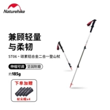 Дорожное сверхлегкое телескопическое снаряжение для скалозалания из углеродного волокна подходит для пеших прогулок