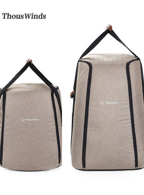Thous Winds千风阿拉丁取暖器收纳包丰臣康暖取暖炉防撞收纳包