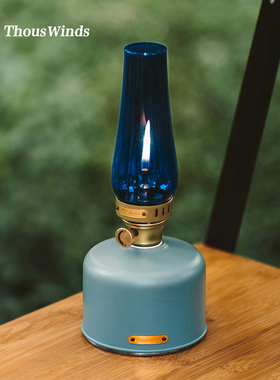 Thous Winds千风星火气灯户外露营复古燃气灯氛围灯营地灯蜡烛灯