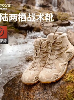 LOWA登山鞋子男款户外战术山型打野靴GTX耐磨徒步鞋女537/589