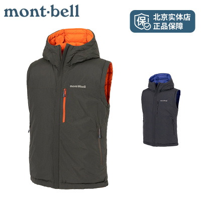 montbell男士650蓬羽绒马甲两面穿防寒保暖防风外套1101681
