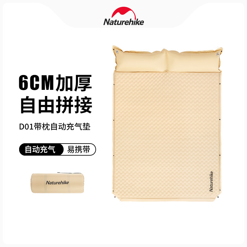挪客带枕自动充气垫户外露营