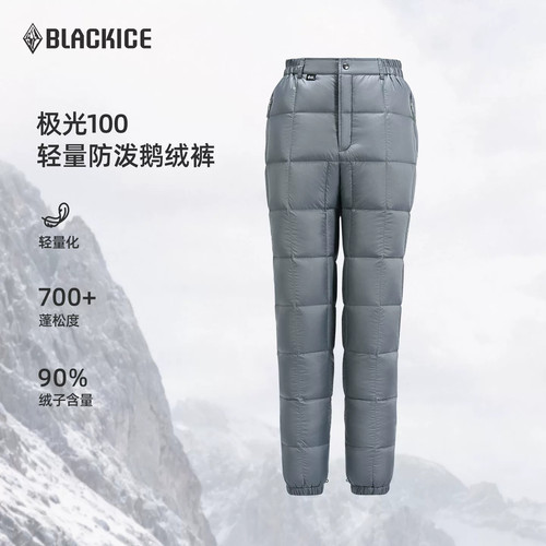 黑冰blackice冬季加厚轻量羽绒裤