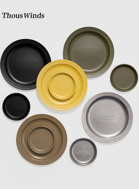Thous Winds千风户外复古碟盘套装304不锈钢野炊牛排烤肉西餐餐盘