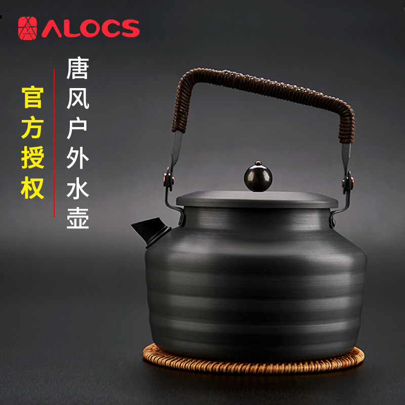 3l寻唐水壶户外烧水壶 便携折叠茶壶野外水壶cw-k11