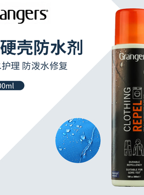英产Grangers钓服冲锋衣DWR防泼水修复护理液剂GFR74