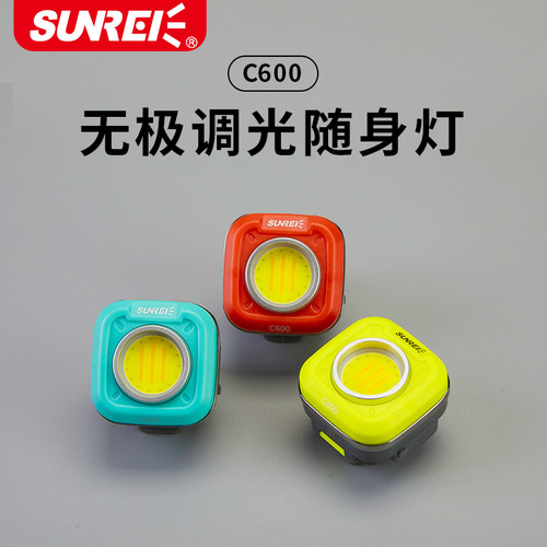 山力士C600户外露营随身灯
