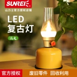 Люксовая палатка для кемпинга, светодиодный дорожный светильник