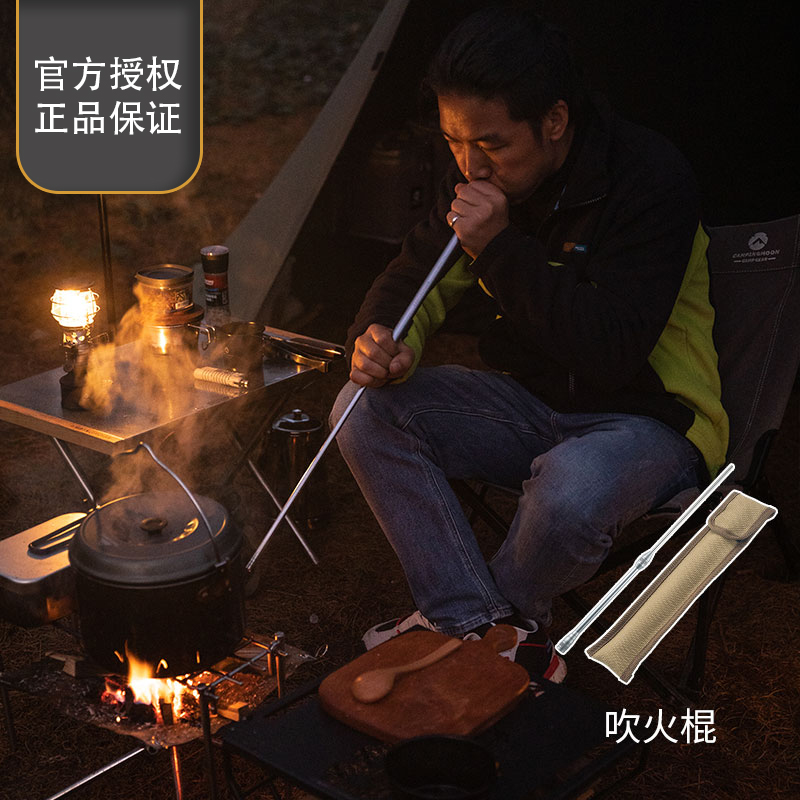 CAMPINGO柯曼折叠吹火棍S-