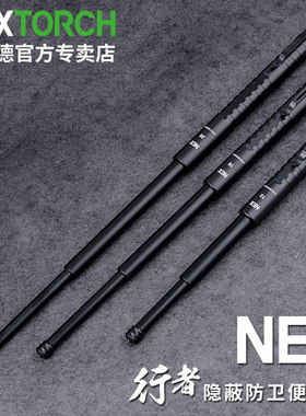 纳丽德机械棍nex行者edc装备女生防狼防身甩棍伸缩棍合法防身武0