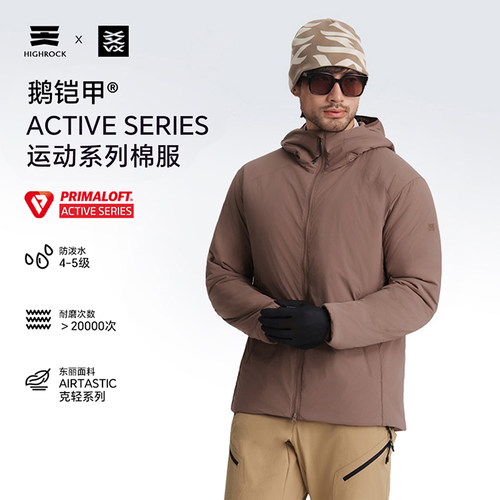 HighRock/天石鹅铠甲户外Primaloft运动系列P棉棉服连帽外套PG461