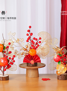 2026马年中式新年发财果桌面摆件