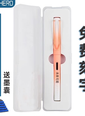 英雄牌1359小学生三四年级专用钢笔儿童初学者练字EF尖可换墨囊水