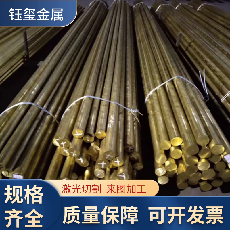 H62雕刻黄铜板0.1mm-12mm 折弯 打孔 激光切割可定制尺寸任意切割